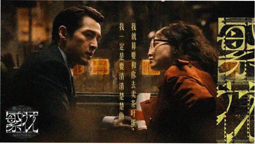 为美好的世界献上祝福剧场版主视觉图